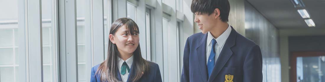 進学実績
